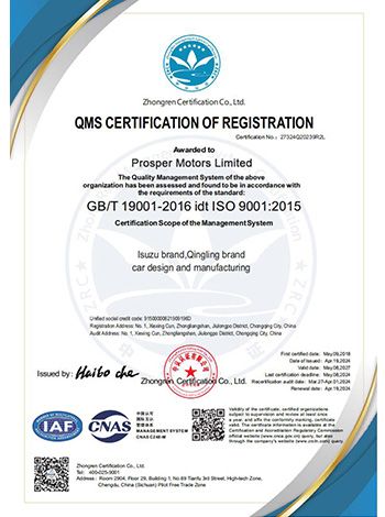 CERTIFICAÇÃO DE REGISTRO SGQ