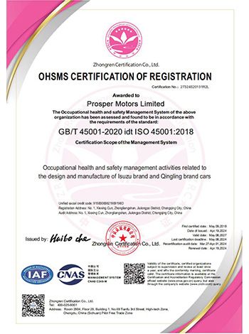 CERTIFICAÇÃO DE REGISTRO OHSMS